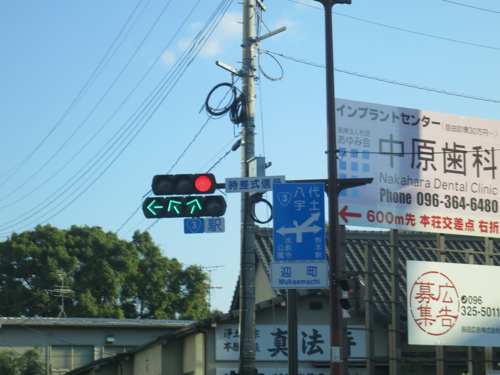 Japanese-Traffic-Light