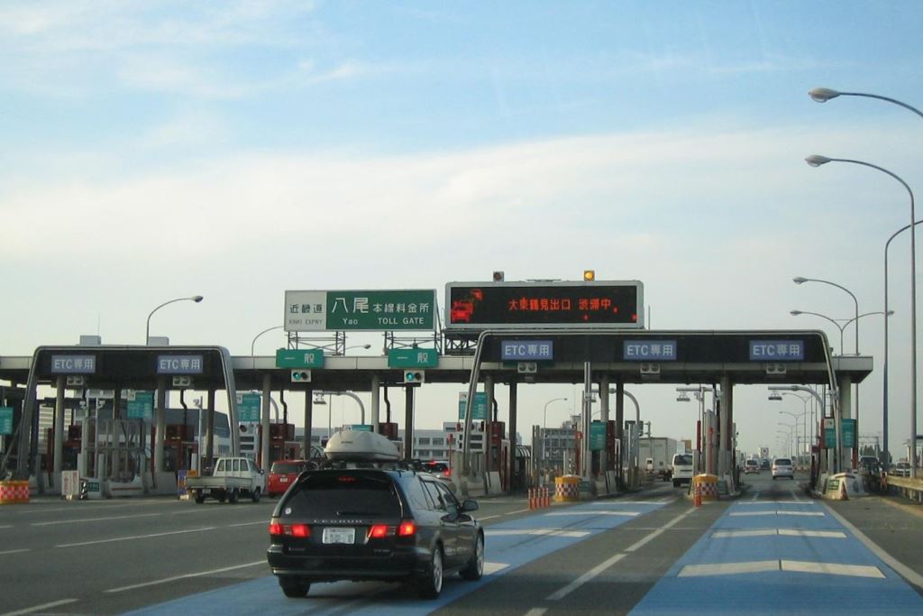 Kinki_Expressway_Yao_Toll_Gate